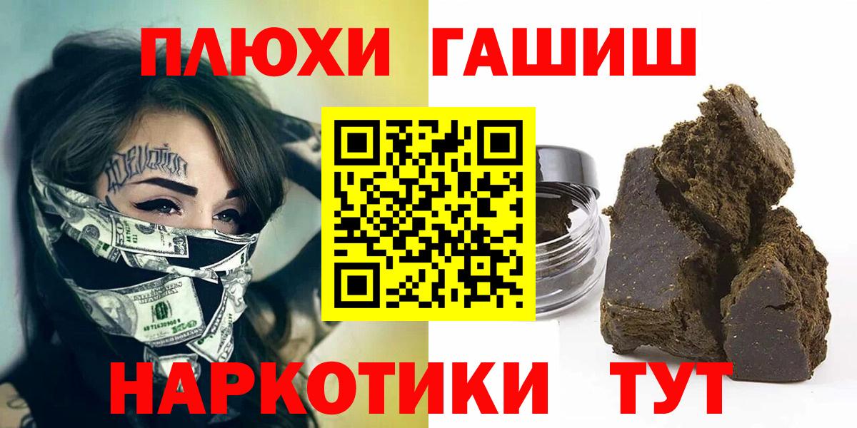 ГАШ гарик Усинск