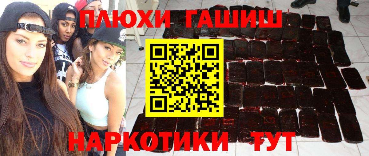 ГАШ AMNESIA HAZE  Вход с VPN  ГАШ AMNESIA HAZE  Усинск 