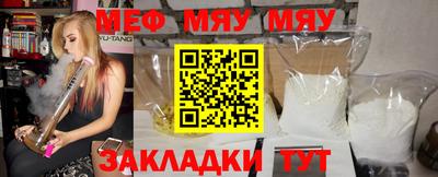 амф Можга