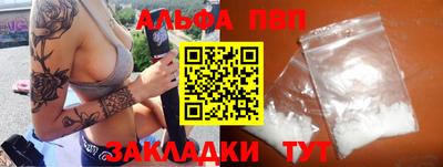 круглые Моздок