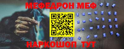 круглые Моздок