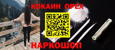 скорость Можайск