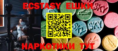 круглые Моздок