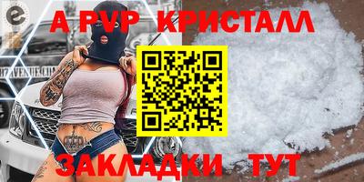 амф Можга
