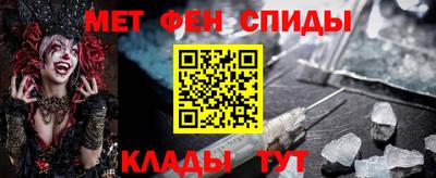 амф Можга
