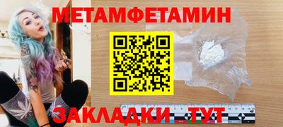 скорость Можайск