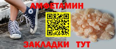 скорость Можайск