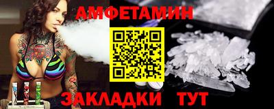 амф Можга