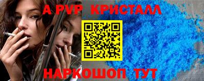 амф Можга