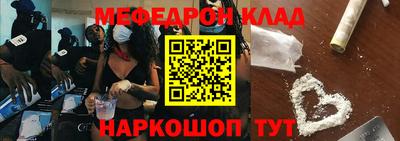 круглые Моздок