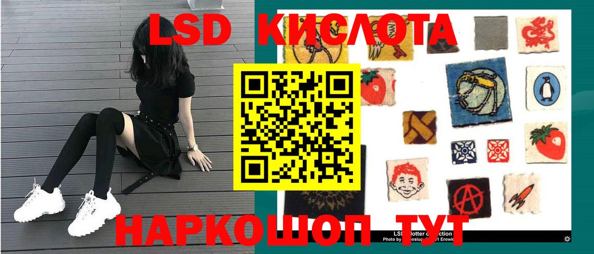 Лсд 25 экстази ecstasy Усинск