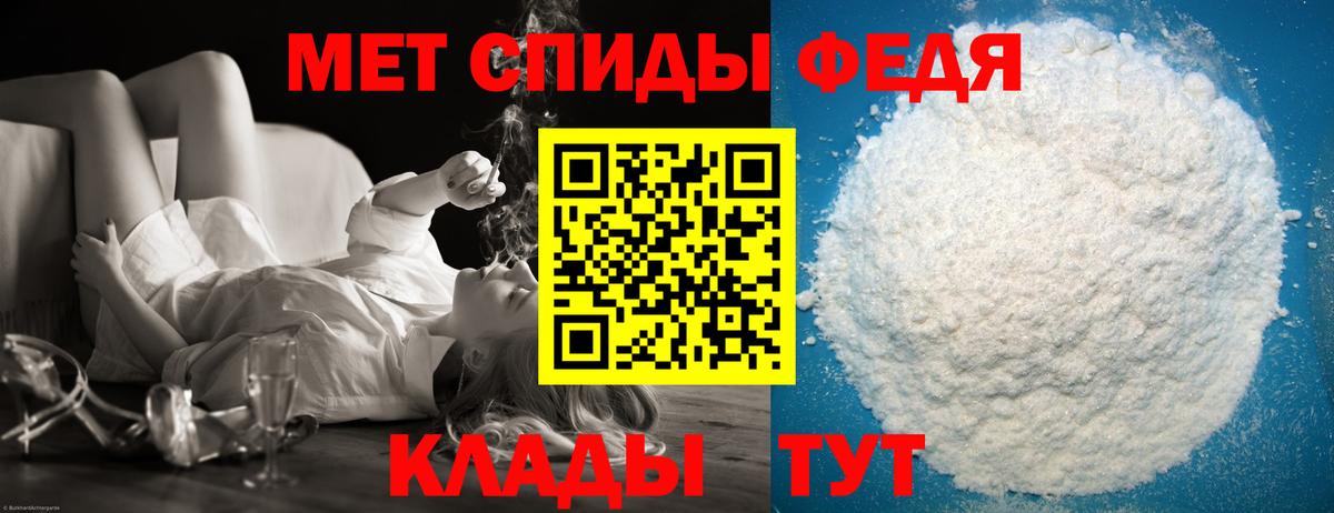 Первитин Methamphetamine  Метамфетамин  Усинск  Вход с VPN 