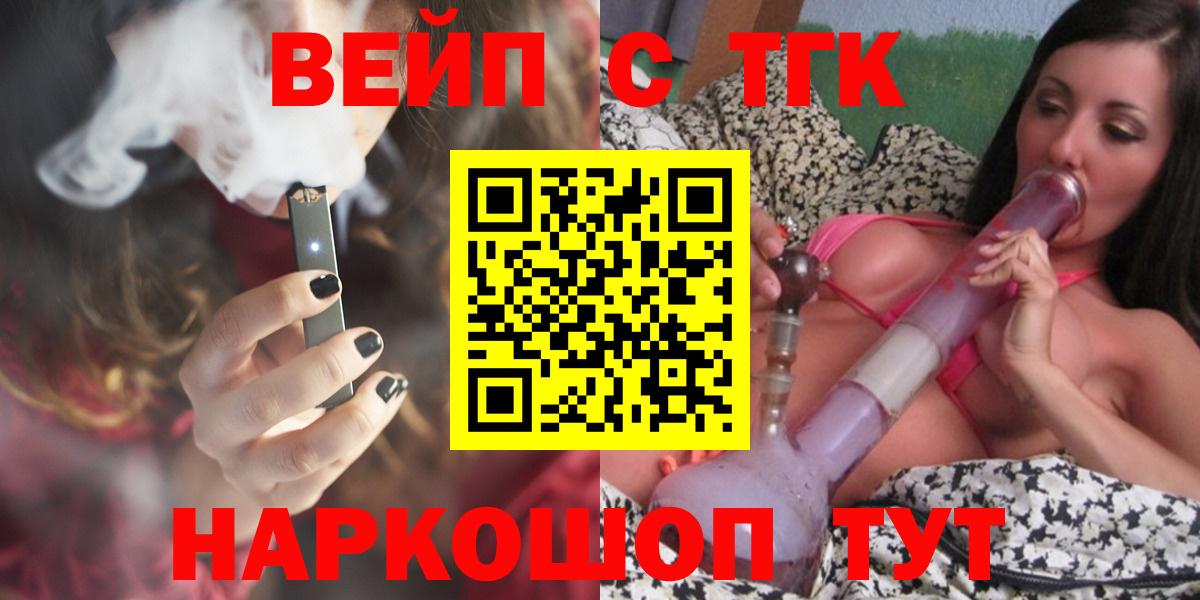 Усинск  Дистиллят ТГК THC oil  МЕГА рабочий сайт  Вход с VPN 