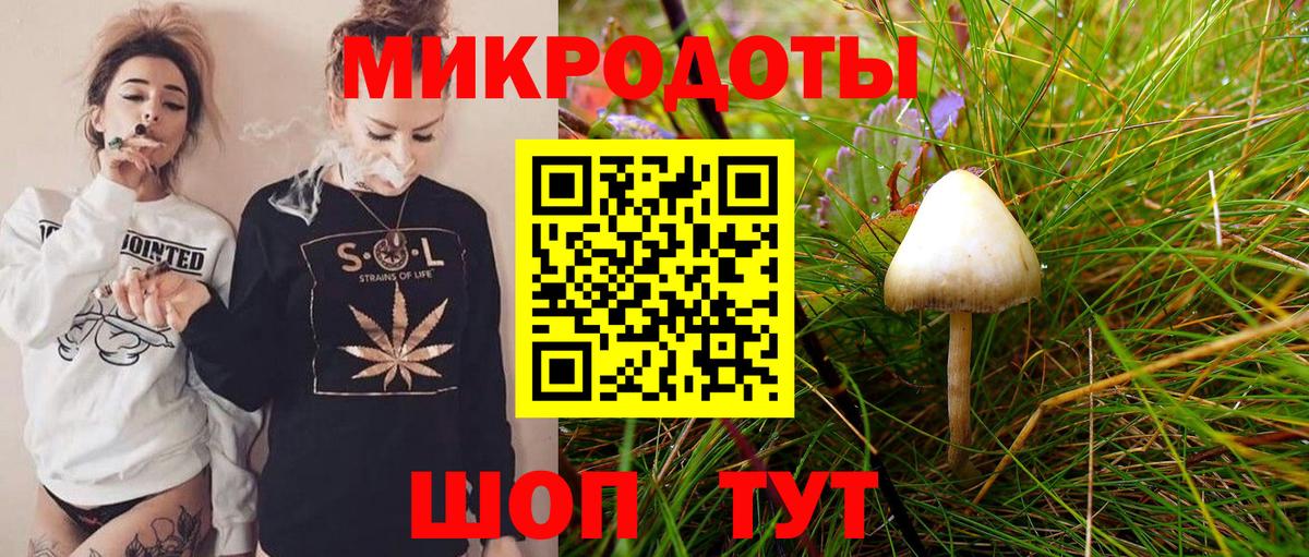 Усинск  Галлюциногенные грибы MAGIC MUSHROOMS  Вход с VPN 