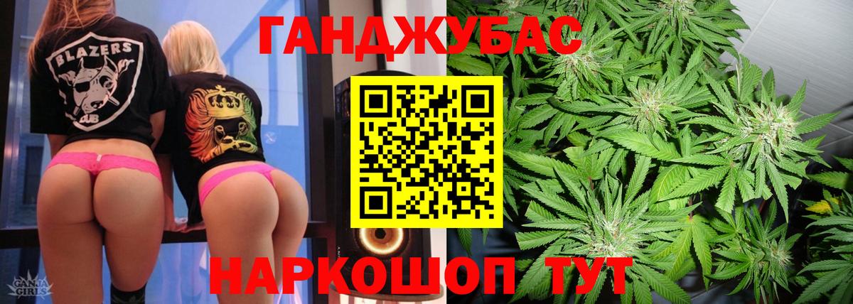 Шишки марихуана семена  Вход с VPN  Каннабис марихуана  Марихуана White Widow  Усинск 
