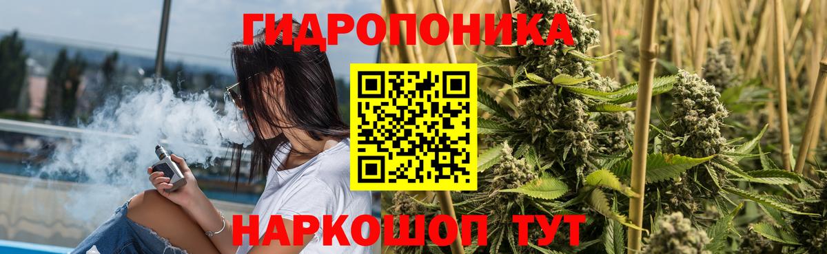 Шишки марихуана семена Усинск